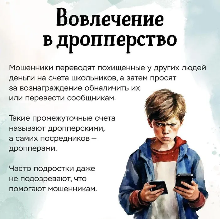 4194499343