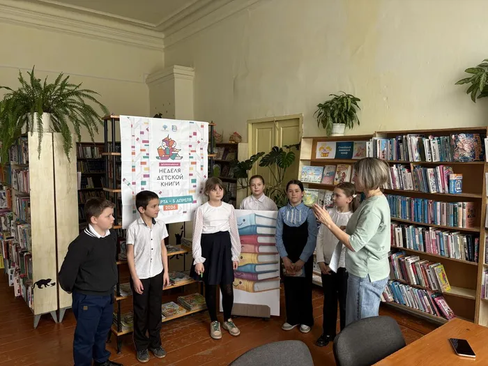 Путешествие по страницам любимых книг