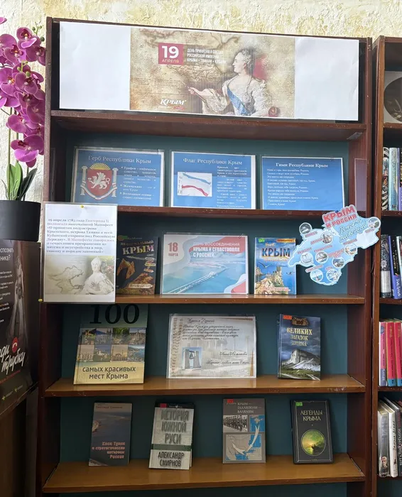 19 апреля выставка